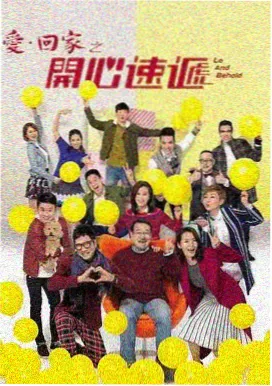 日本剧集东京最后一班电车海报