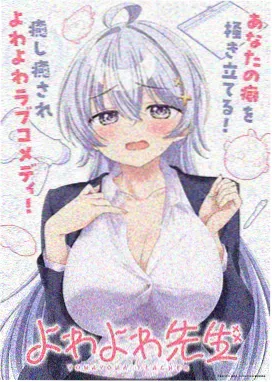 日本动漫星屑列车海报